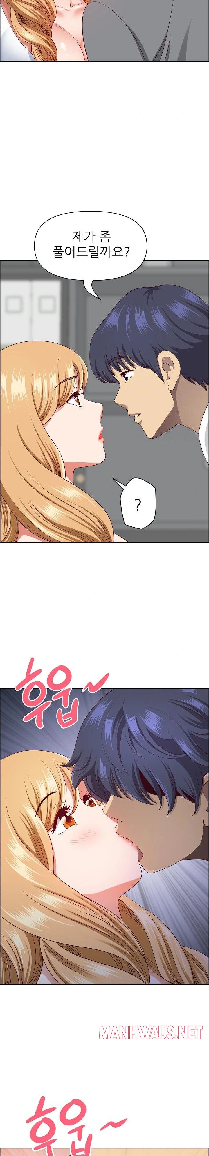 Big Guy Raw - Chapter 26 Page 29