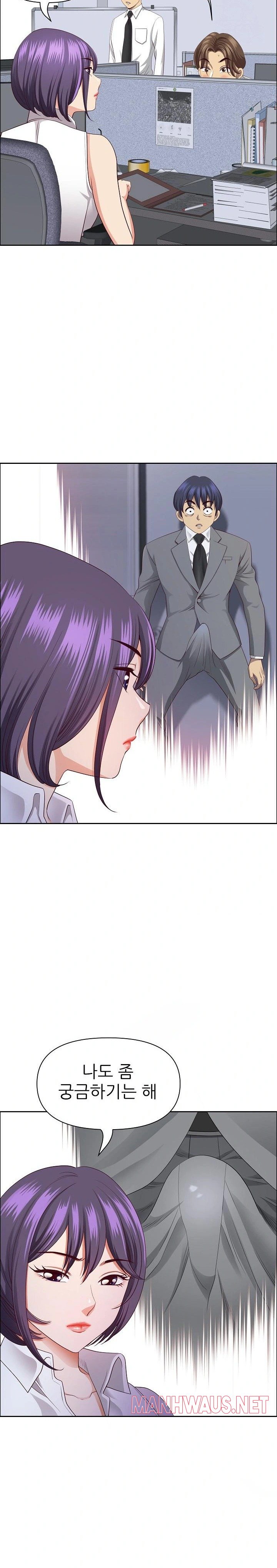 Big Guy Raw - Chapter 26 Page 5