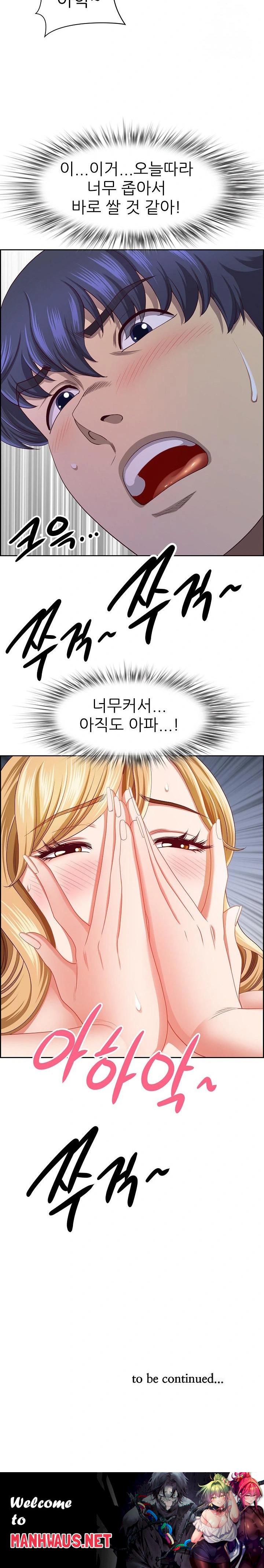 Big Guy Raw - Chapter 28 Page 30