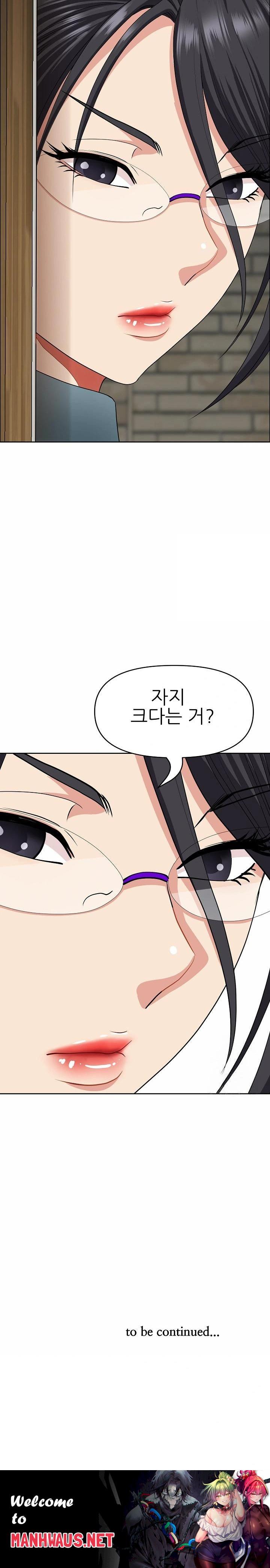 Big Guy Raw - Chapter 29 Page 30