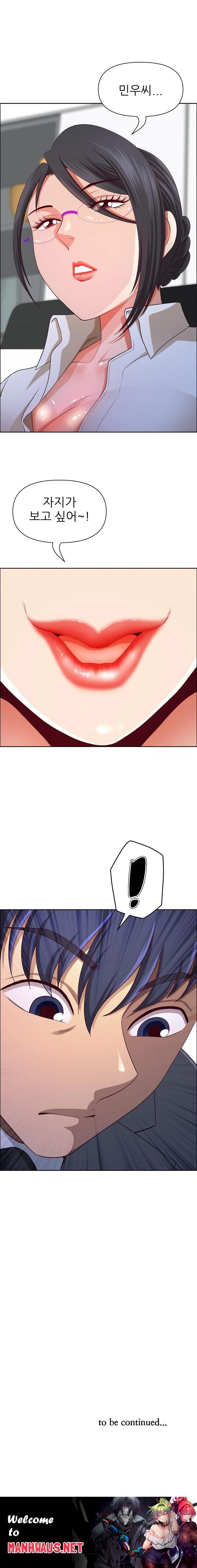 Big Guy Raw - Chapter 31 Page 23