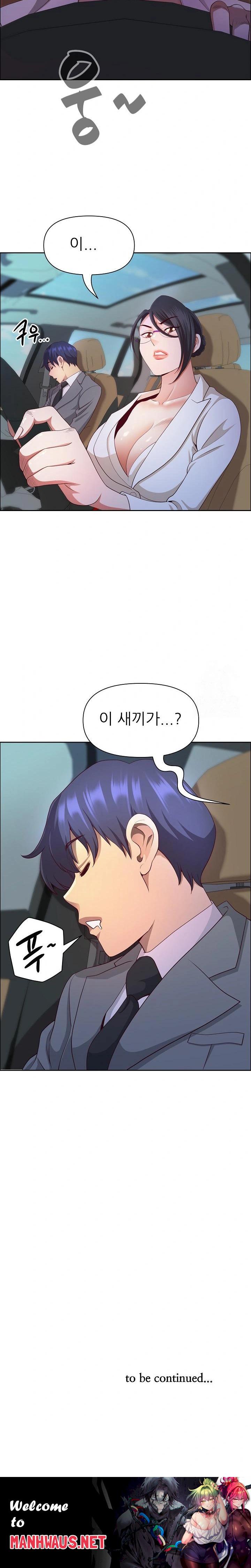 Big Guy Raw - Chapter 37 Page 30