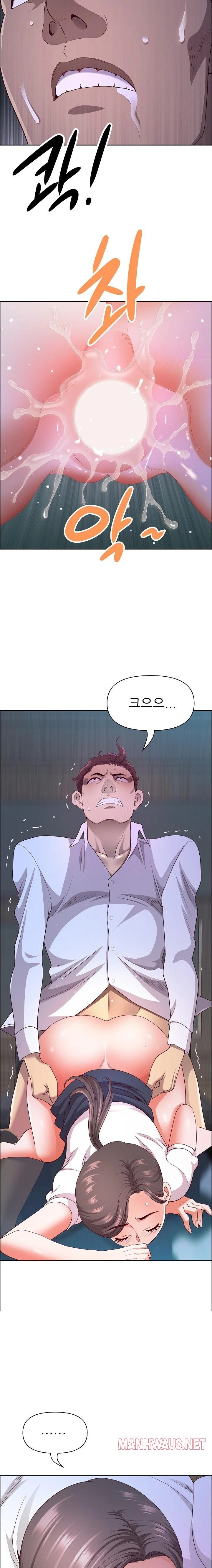 Big Guy Raw - Chapter 42 Page 17