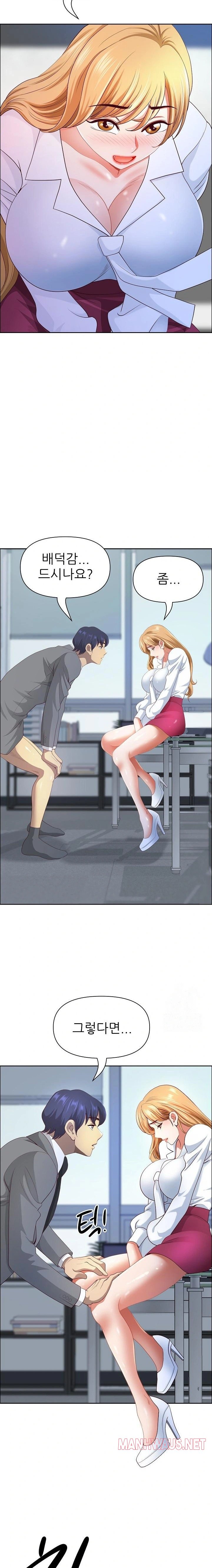 Big Guy Raw - Chapter 42 Page 22