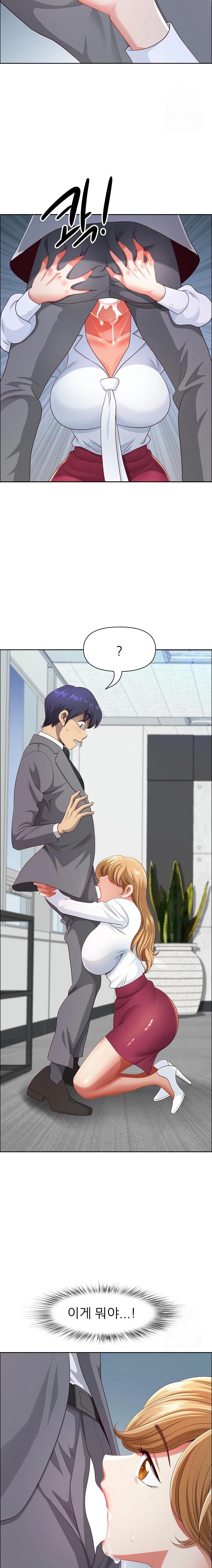 Big Guy Raw - Chapter 42 Page 4