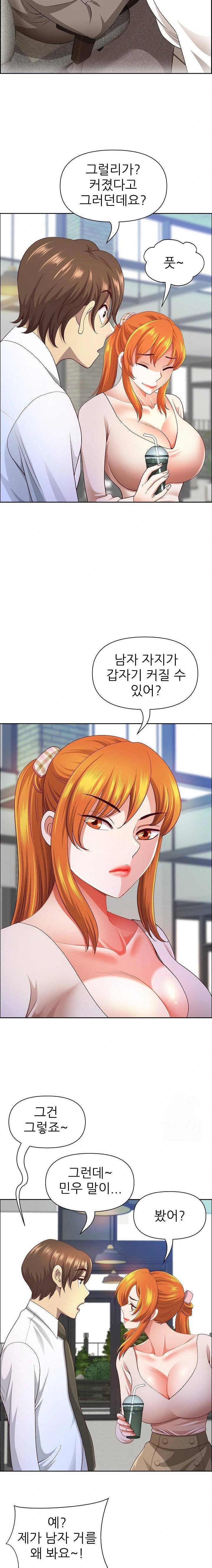 Big Guy Raw - Chapter 42 Page 8