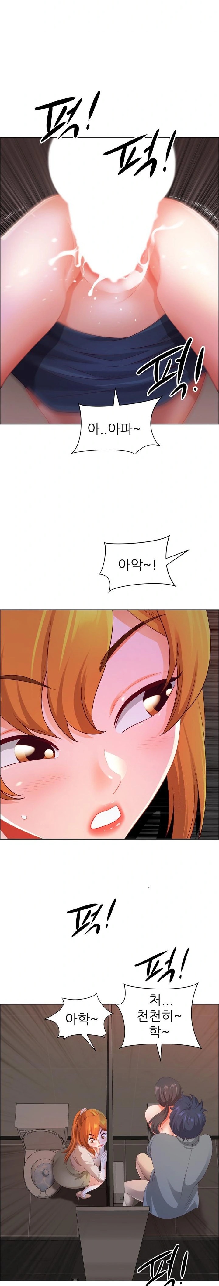 Big Guy Raw - Chapter 46 Page 15