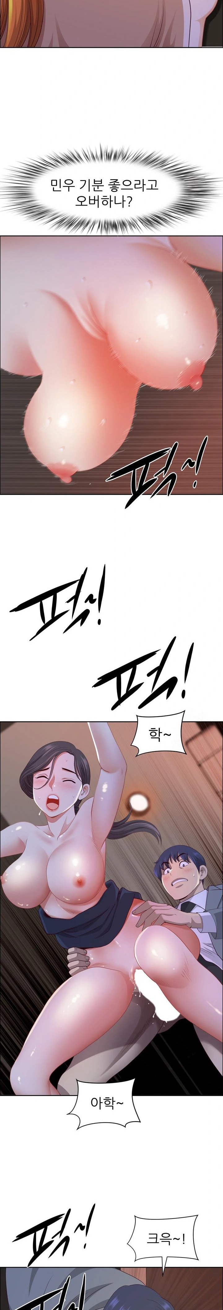 Big Guy Raw - Chapter 46 Page 18