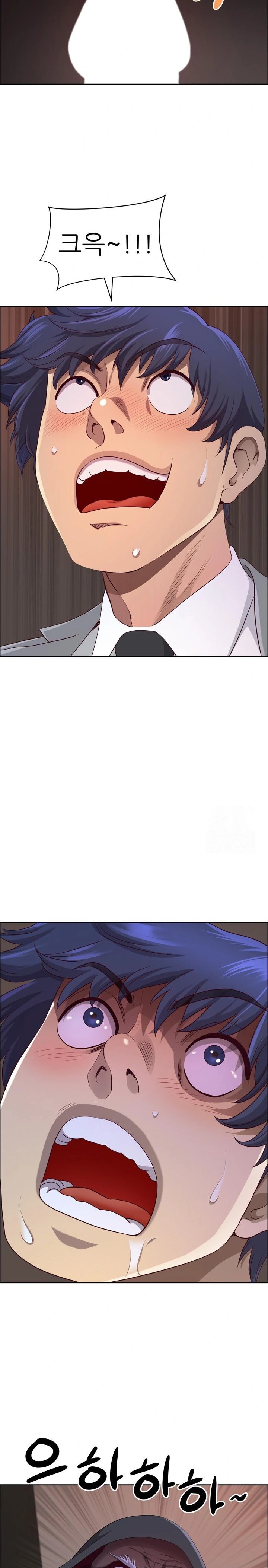 Big Guy Raw - Chapter 46 Page 20