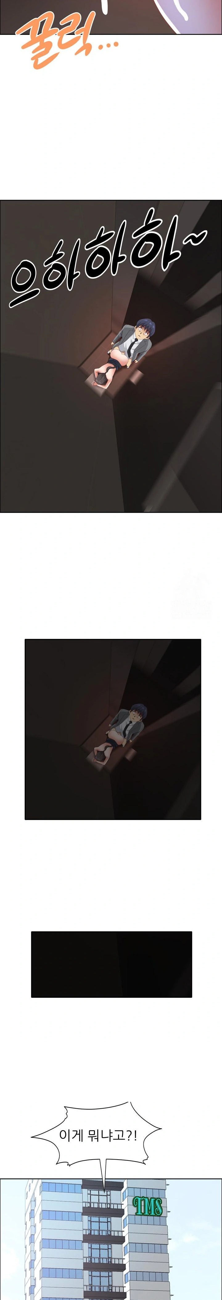 Big Guy Raw - Chapter 46 Page 22