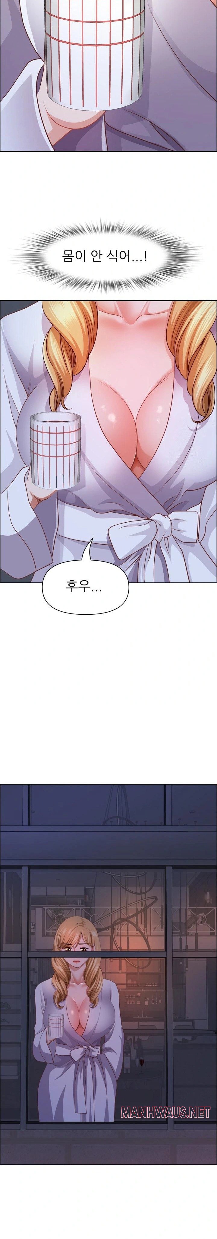 Big Guy Raw - Chapter 46 Page 29