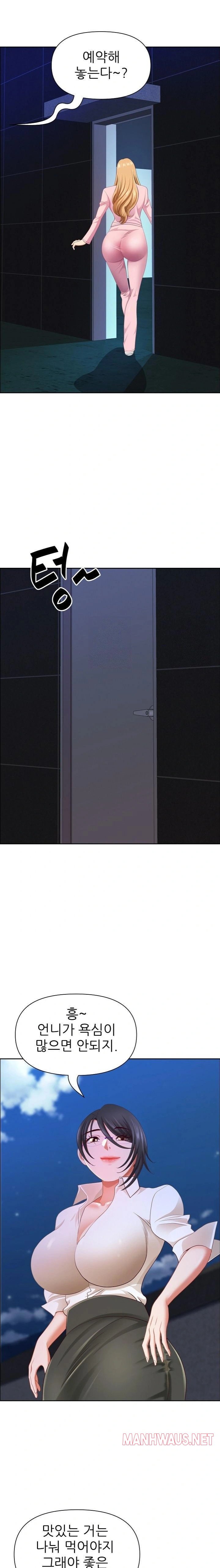 Big Guy Raw - Chapter 48 Page 11