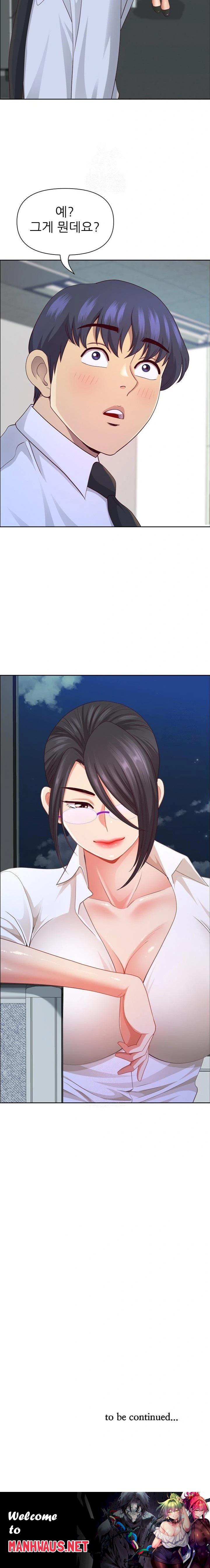 Big Guy Raw - Chapter 48 Page 23