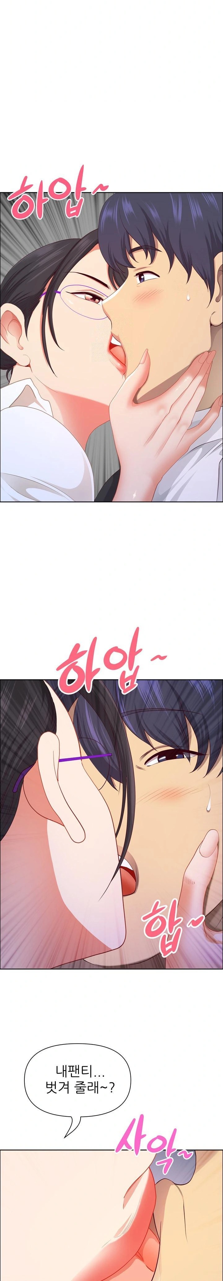 Big Guy Raw - Chapter 49 Page 28