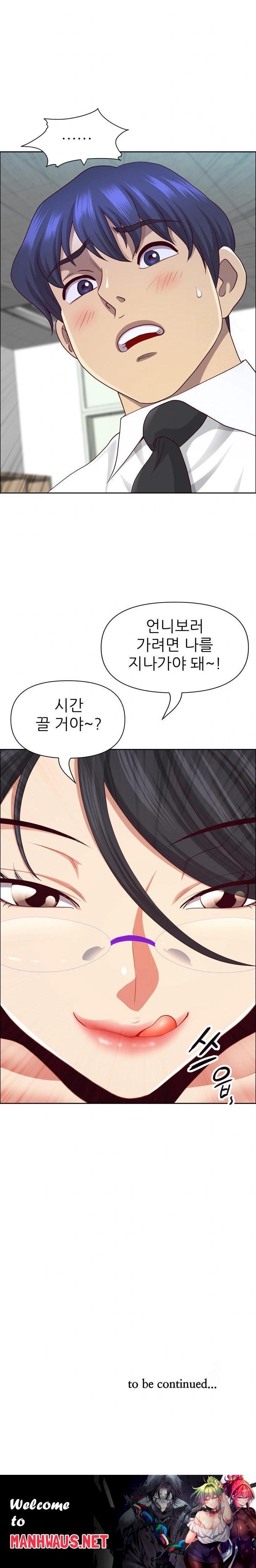 Big Guy Raw - Chapter 49 Page 30