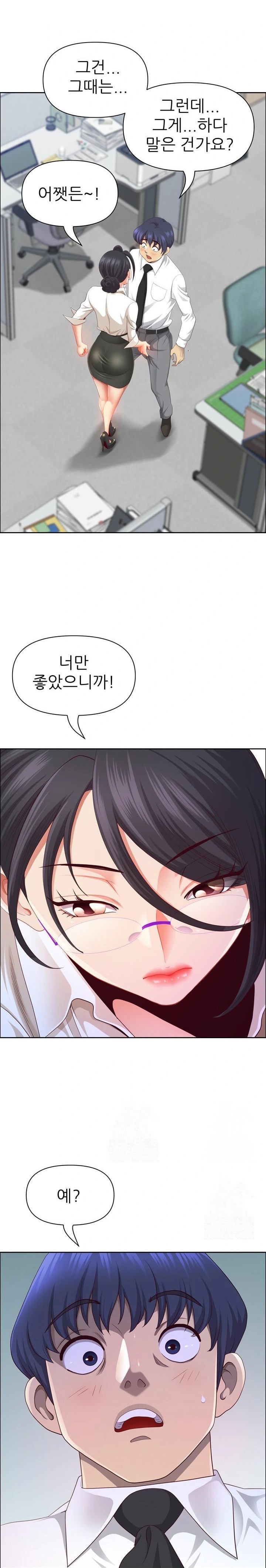 Big Guy Raw - Chapter 49 Page 8