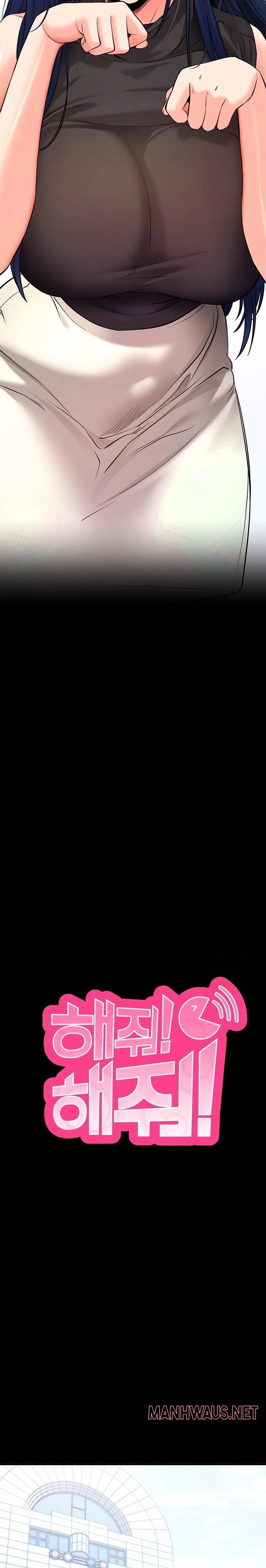 Please, Please Raw - Chapter 23 Page 4