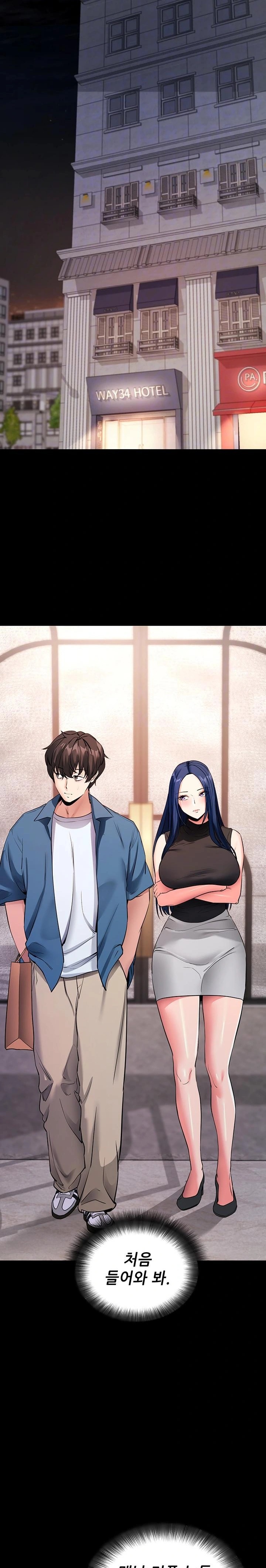 Please, Please Raw - Chapter 24 Page 3