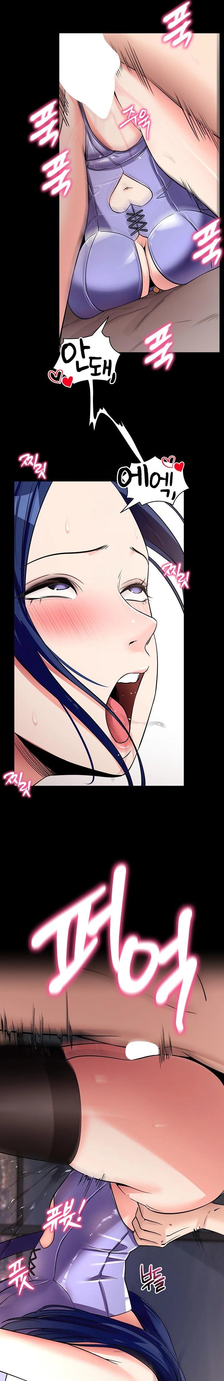 Please, Please Raw - Chapter 24 Page 31