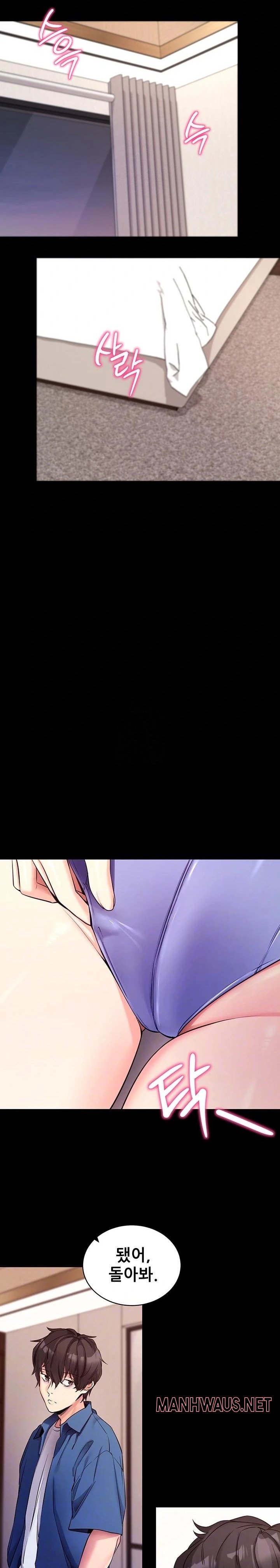 Please, Please Raw - Chapter 24 Page 8