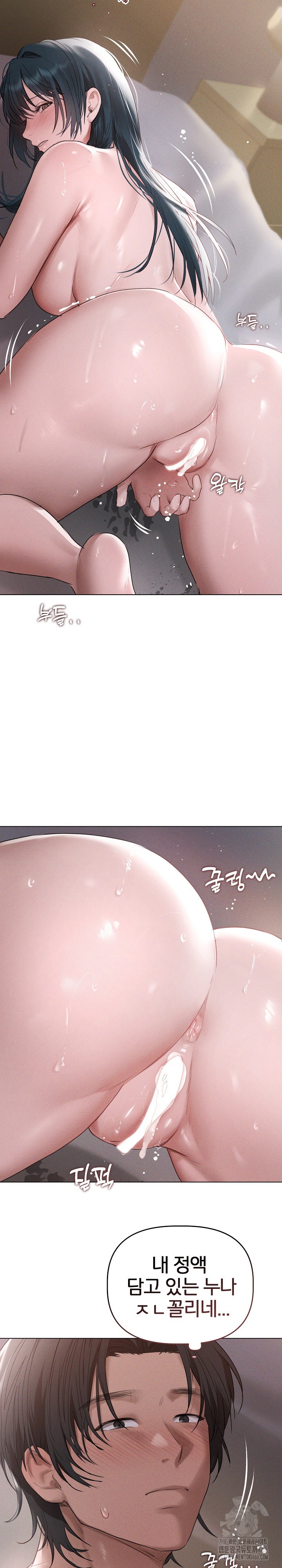 Getting to Know Mila Raw - Chapter 5 Page 29