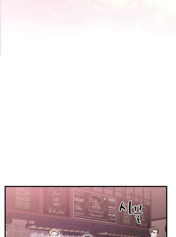 Love is Timing - Chapter 13 Page 91