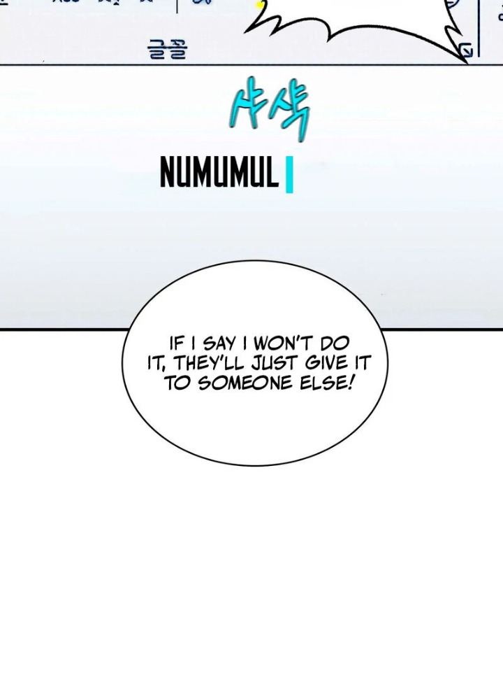 Love is Timing - Chapter 3 Page 113