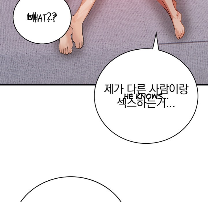 Her Midnight Sessions - Chapter 12 Page 5