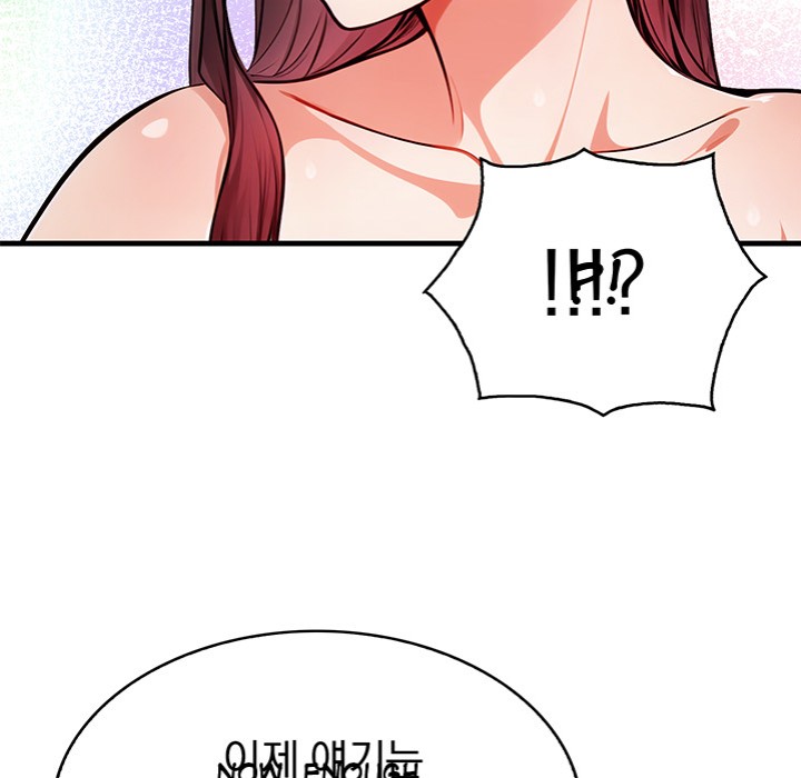 Her Midnight Sessions - Chapter 12 Page 7