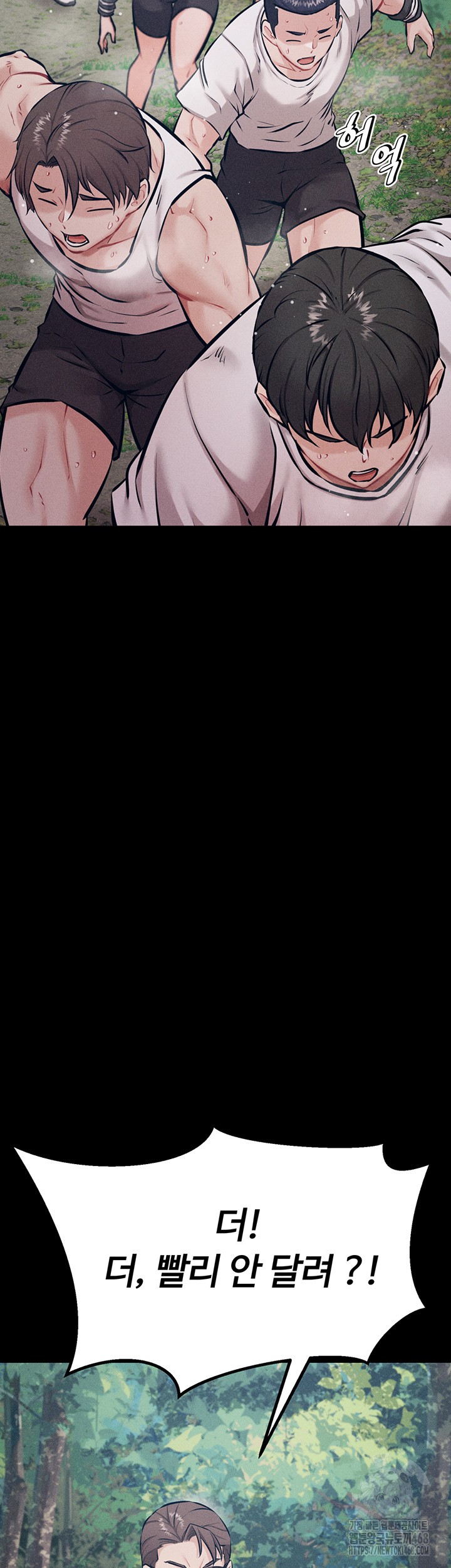 Athletes Village: The Trap Raw - Chapter 24 Page 10