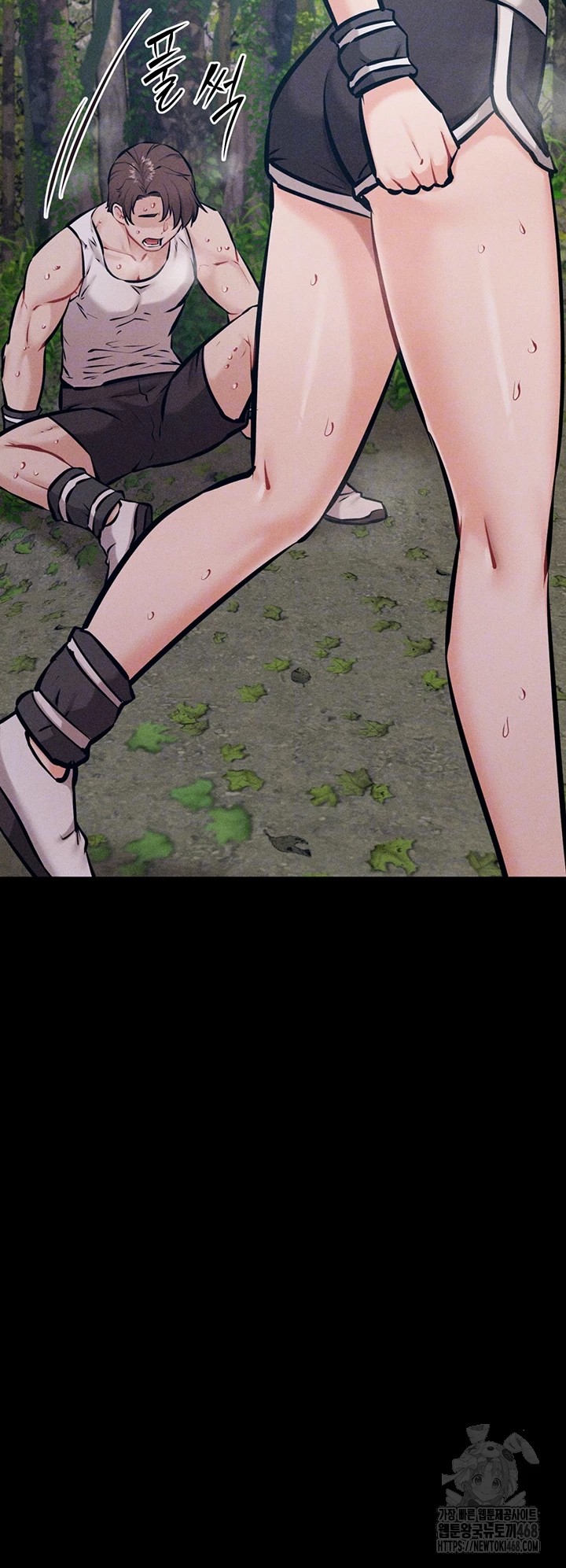 Athletes Village: The Trap Raw - Chapter 24 Page 14