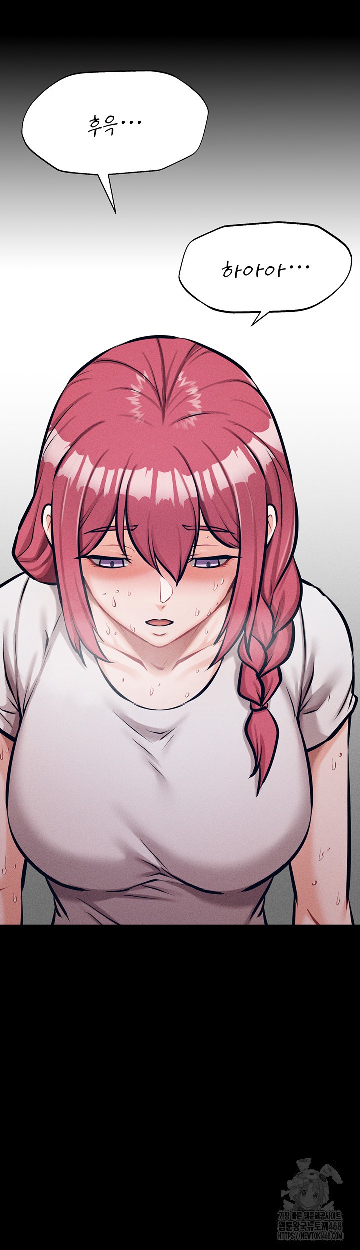 Athletes Village: The Trap Raw - Chapter 24 Page 19