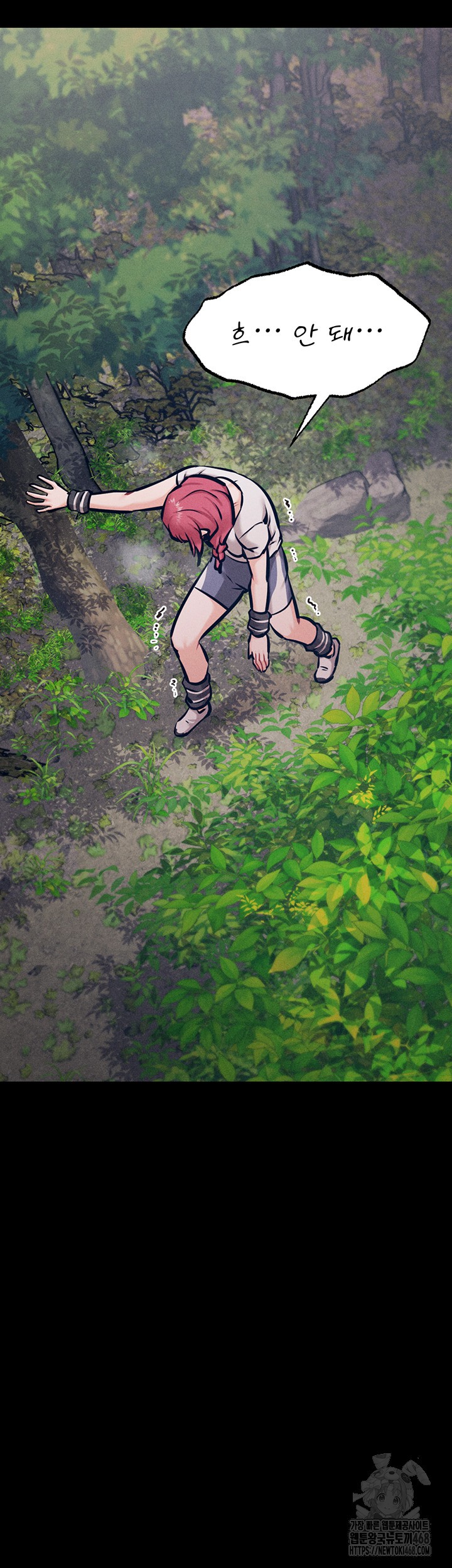 Athletes Village: The Trap Raw - Chapter 24 Page 21