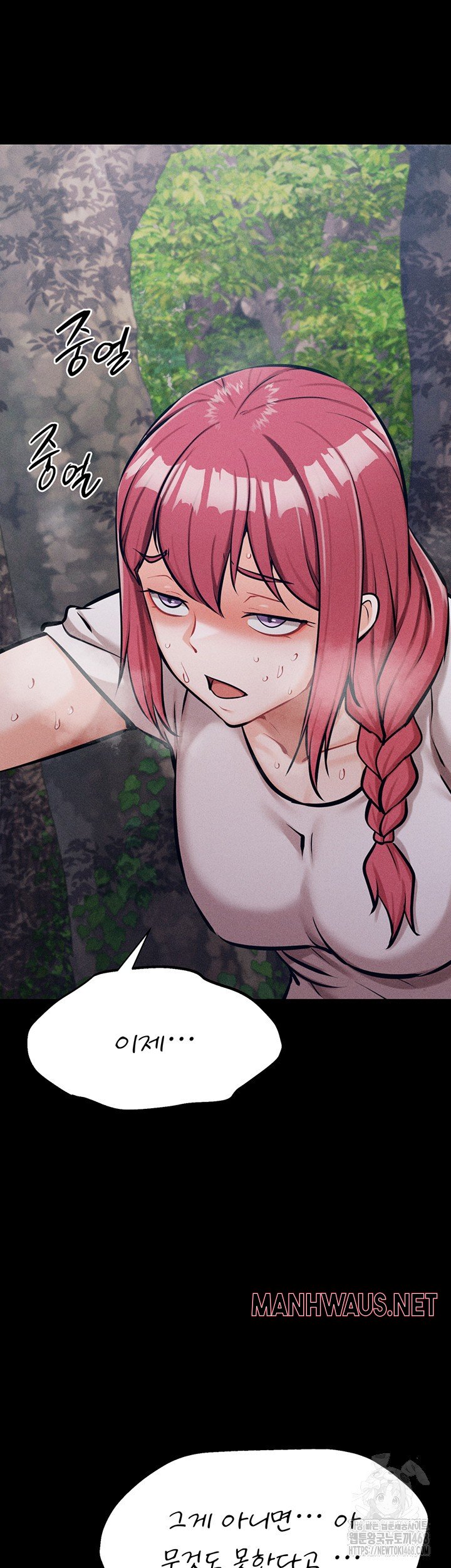 Athletes Village: The Trap Raw - Chapter 24 Page 22