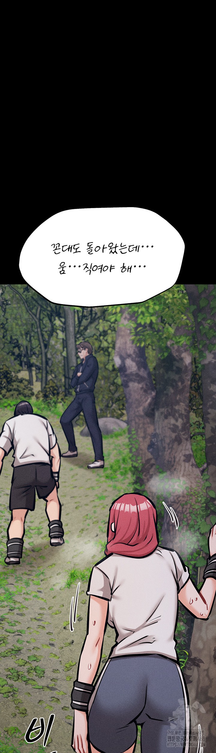 Athletes Village: The Trap Raw - Chapter 24 Page 30