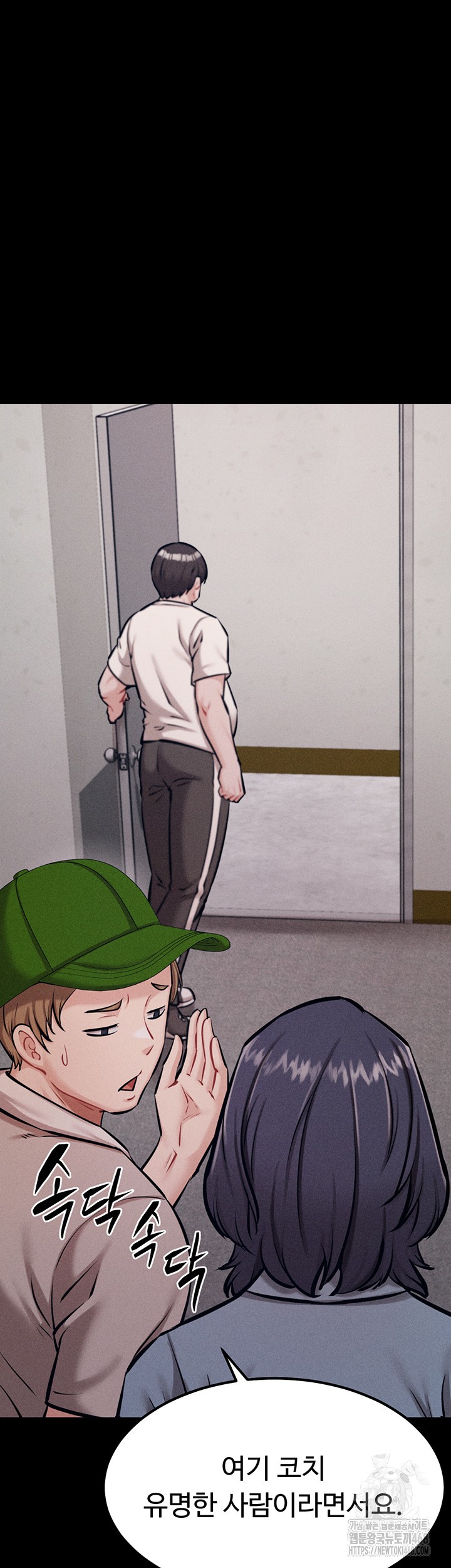 Athletes Village: The Trap Raw - Chapter 24 Page 37