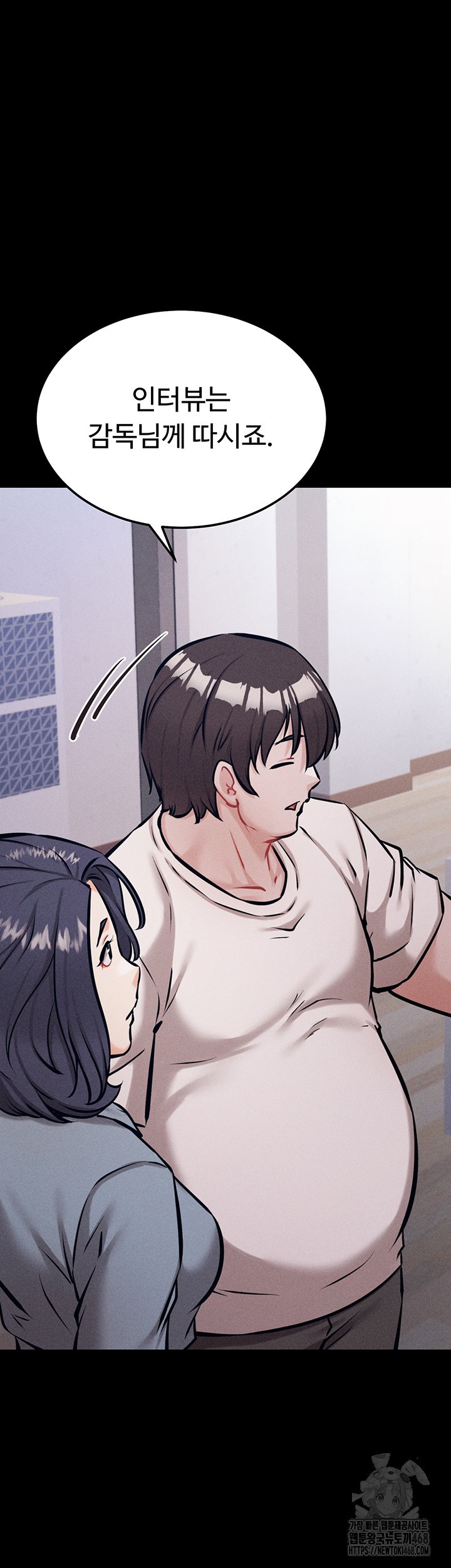 Athletes Village: The Trap Raw - Chapter 24 Page 43