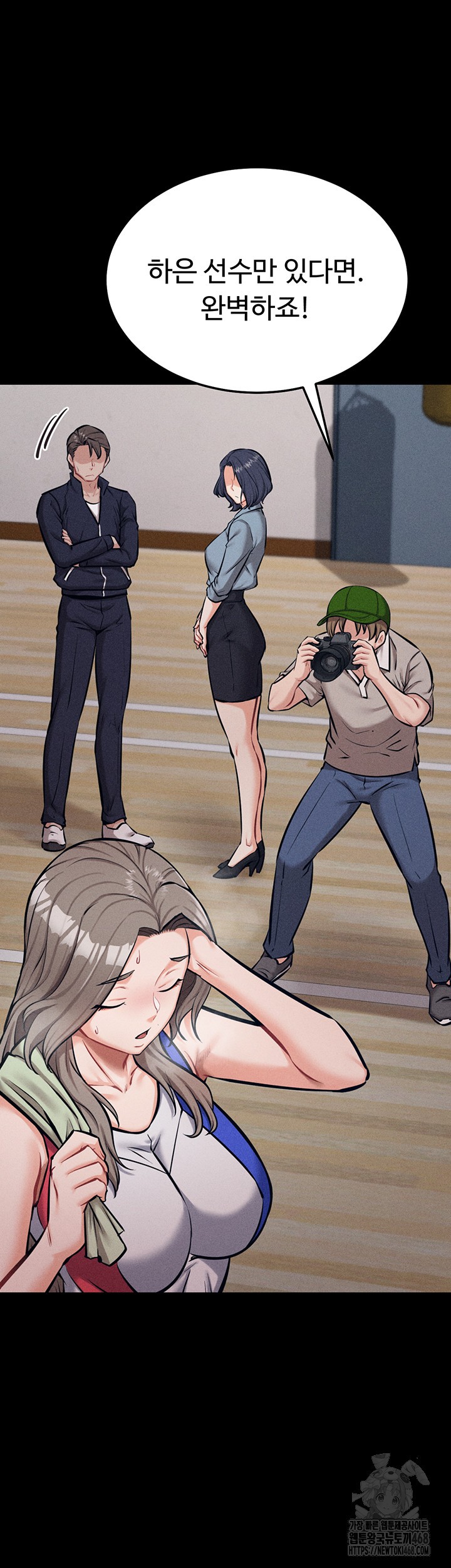 Athletes Village: The Trap Raw - Chapter 24 Page 54