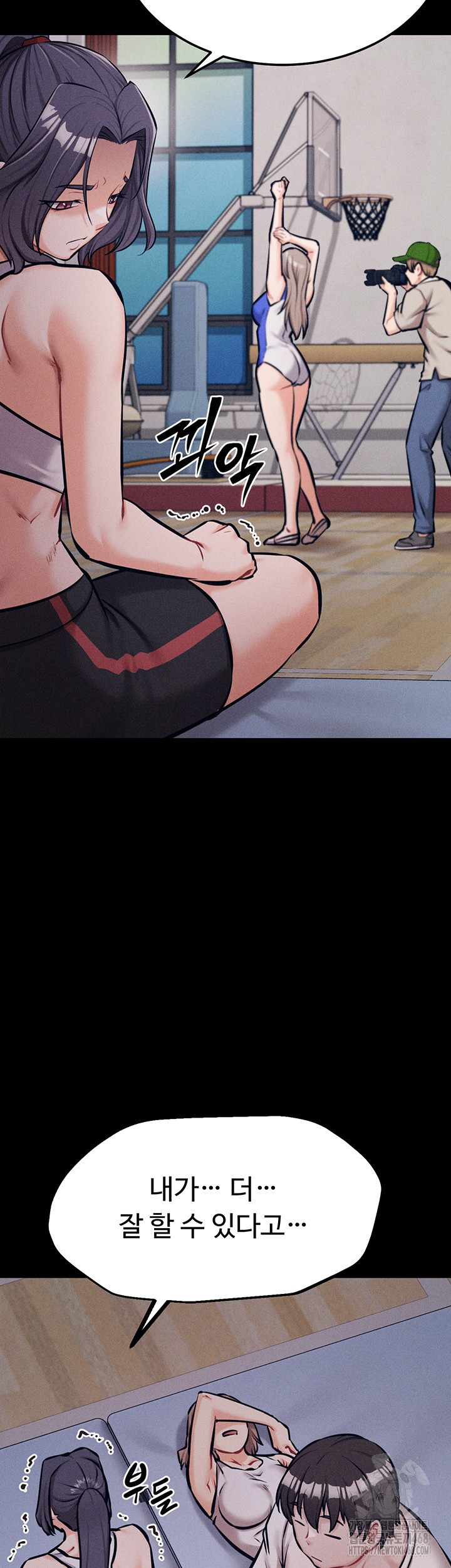 Athletes Village: The Trap Raw - Chapter 24 Page 60