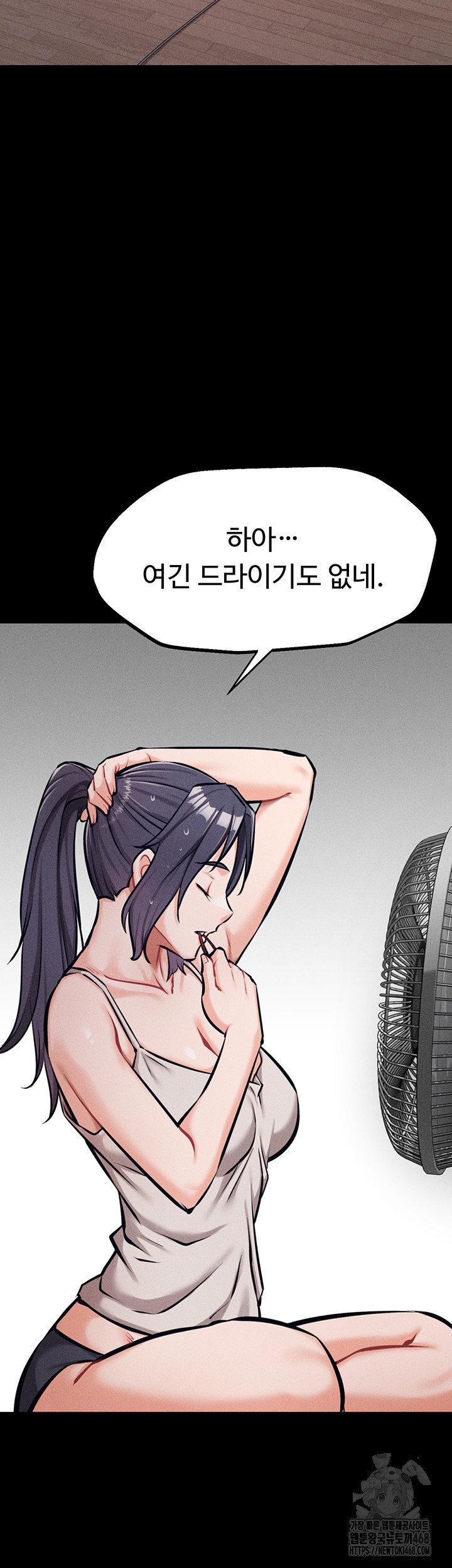 Athletes Village: The Trap Raw - Chapter 24 Page 70