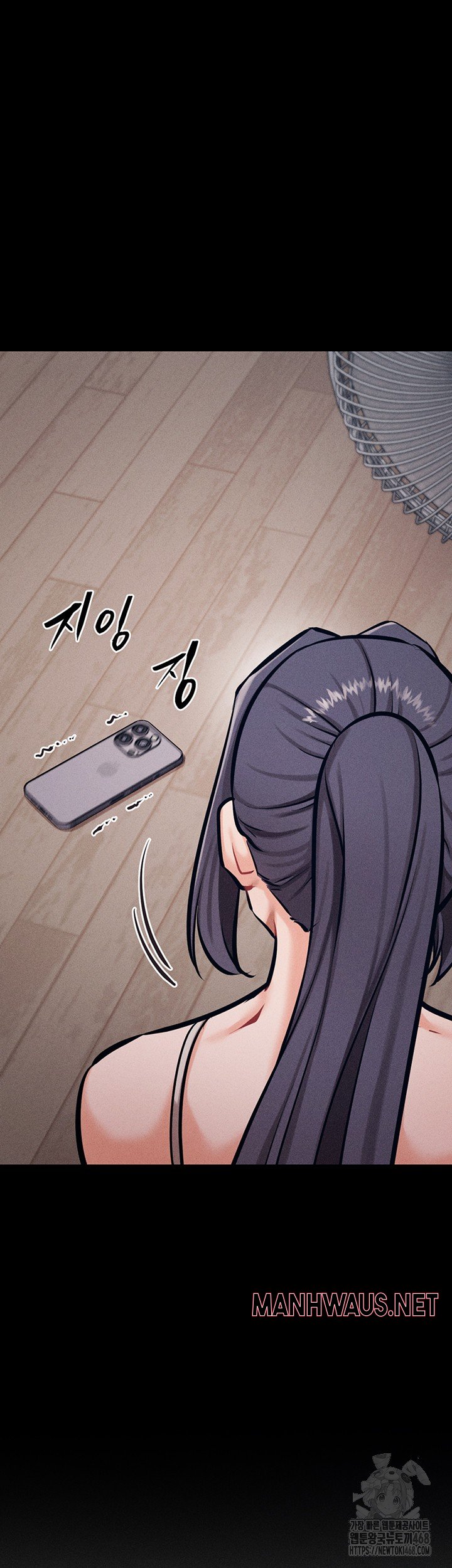 Athletes Village: The Trap Raw - Chapter 24 Page 71