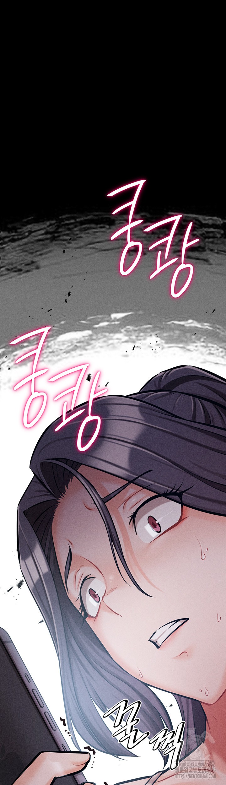 Athletes Village: The Trap Raw - Chapter 24 Page 79