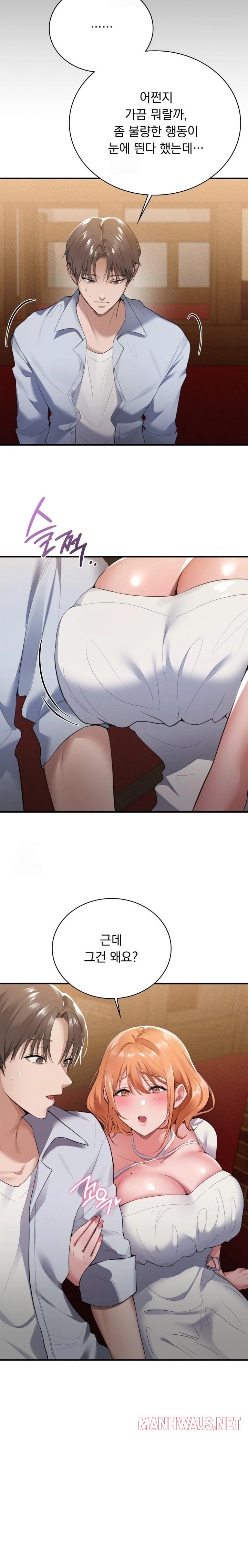 PC Room Girl Raw - Chapter 1 Page 27