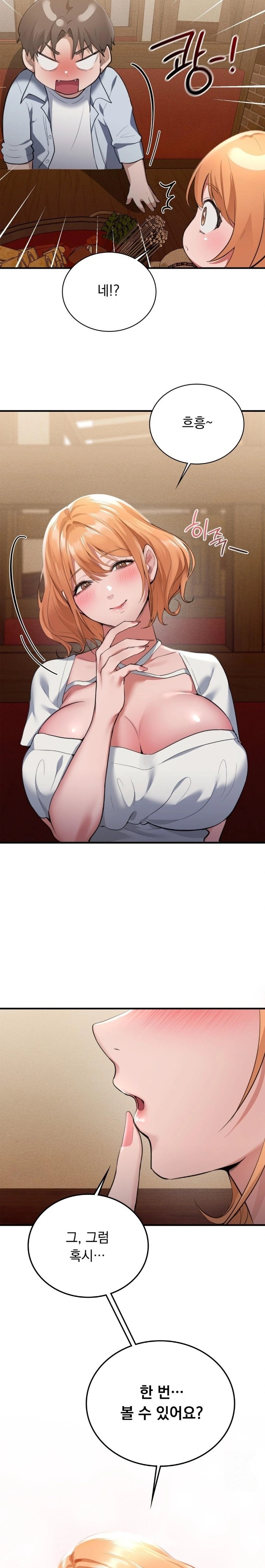 PC Room Girl Raw - Chapter 1 Page 40