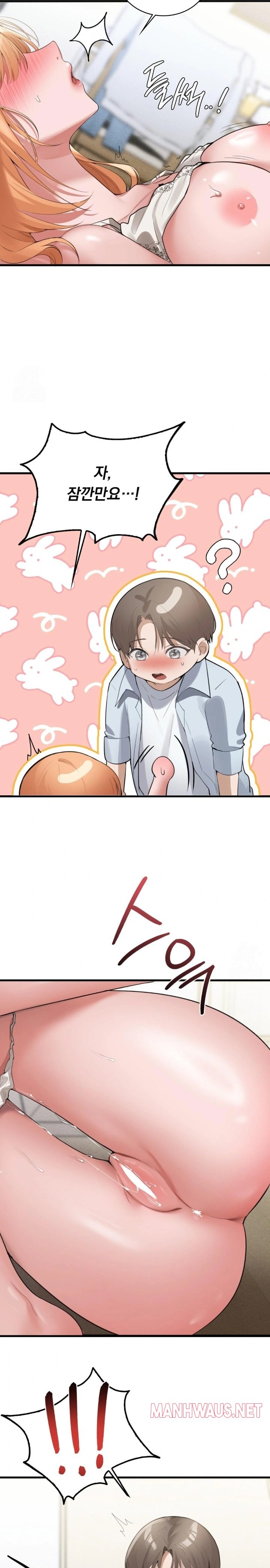 PC Room Girl Raw - Chapter 5 Page 23