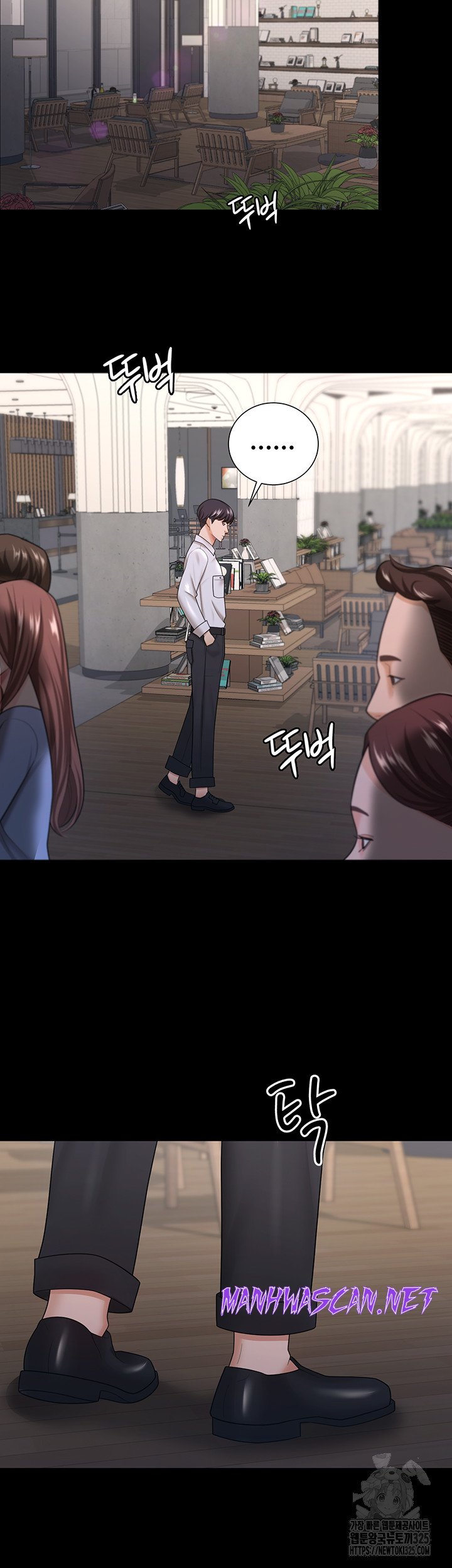 Your Wife was Delicious Raw - Chapter 22 Page 23