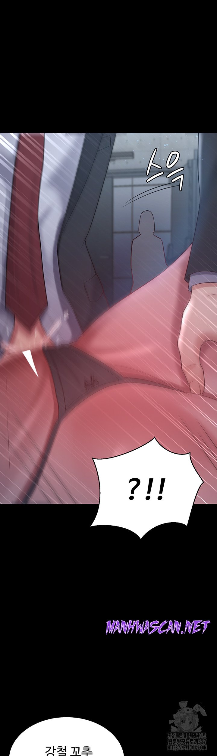 Your Wife was Delicious Raw - Chapter 24 Page 25