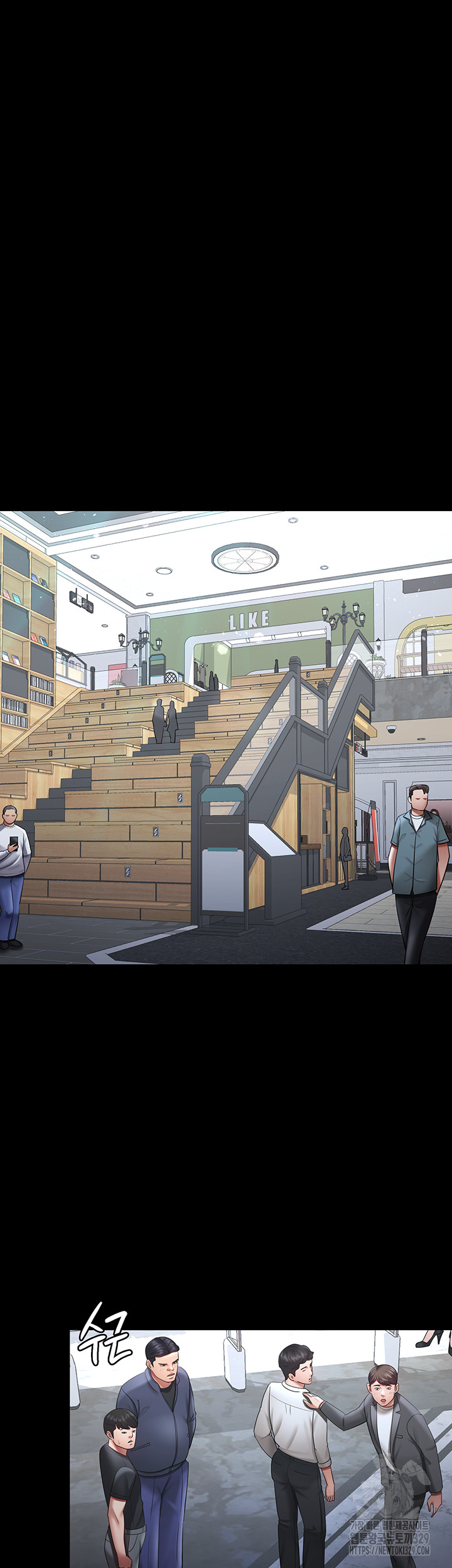 Your Wife was Delicious Raw - Chapter 25 Page 27