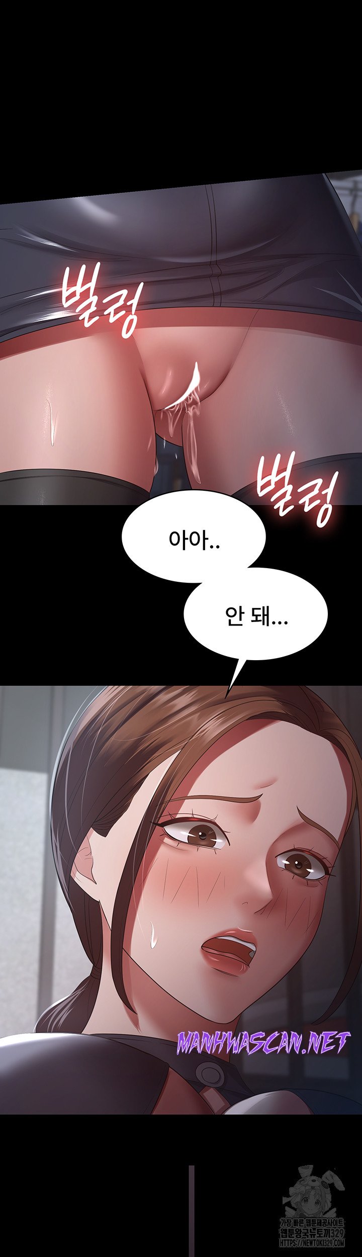 Your Wife was Delicious Raw - Chapter 26 Page 18