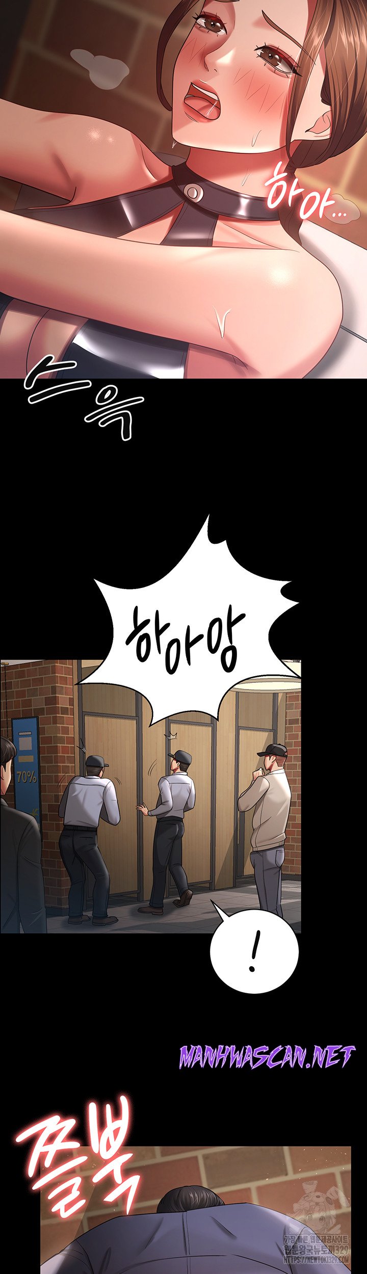 Your Wife was Delicious Raw - Chapter 27 Page 32